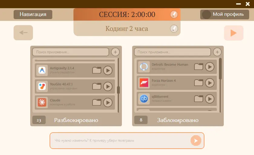 Floze for Windows
